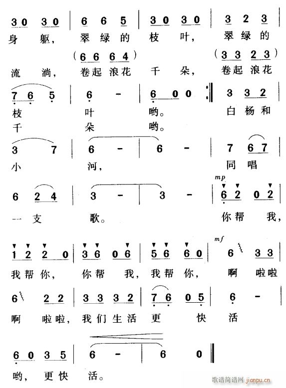 חС2(ָV)1