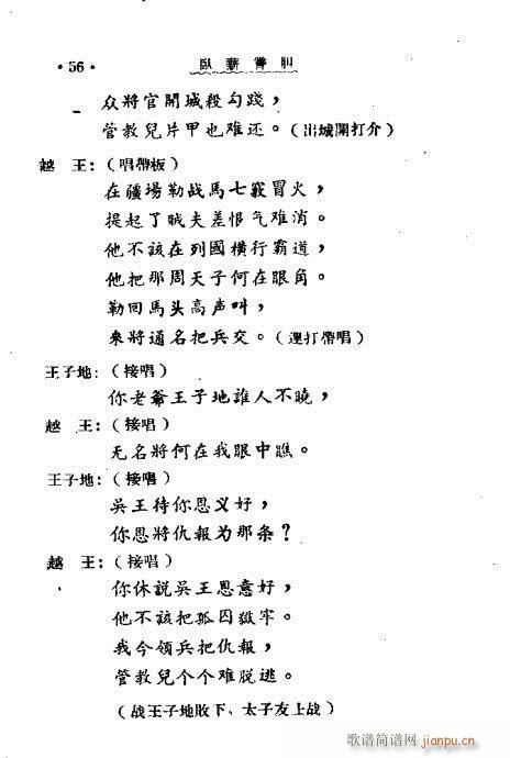 41-59(ָV)16