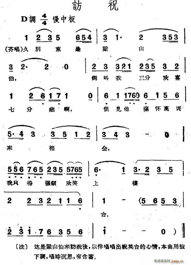 L(fng)ף ӰԽ ɽcףӢ_ x(ԽV)1