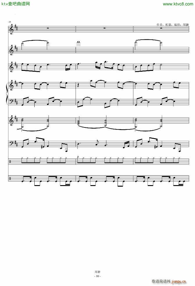 齭ɫModern Serenade(V)10