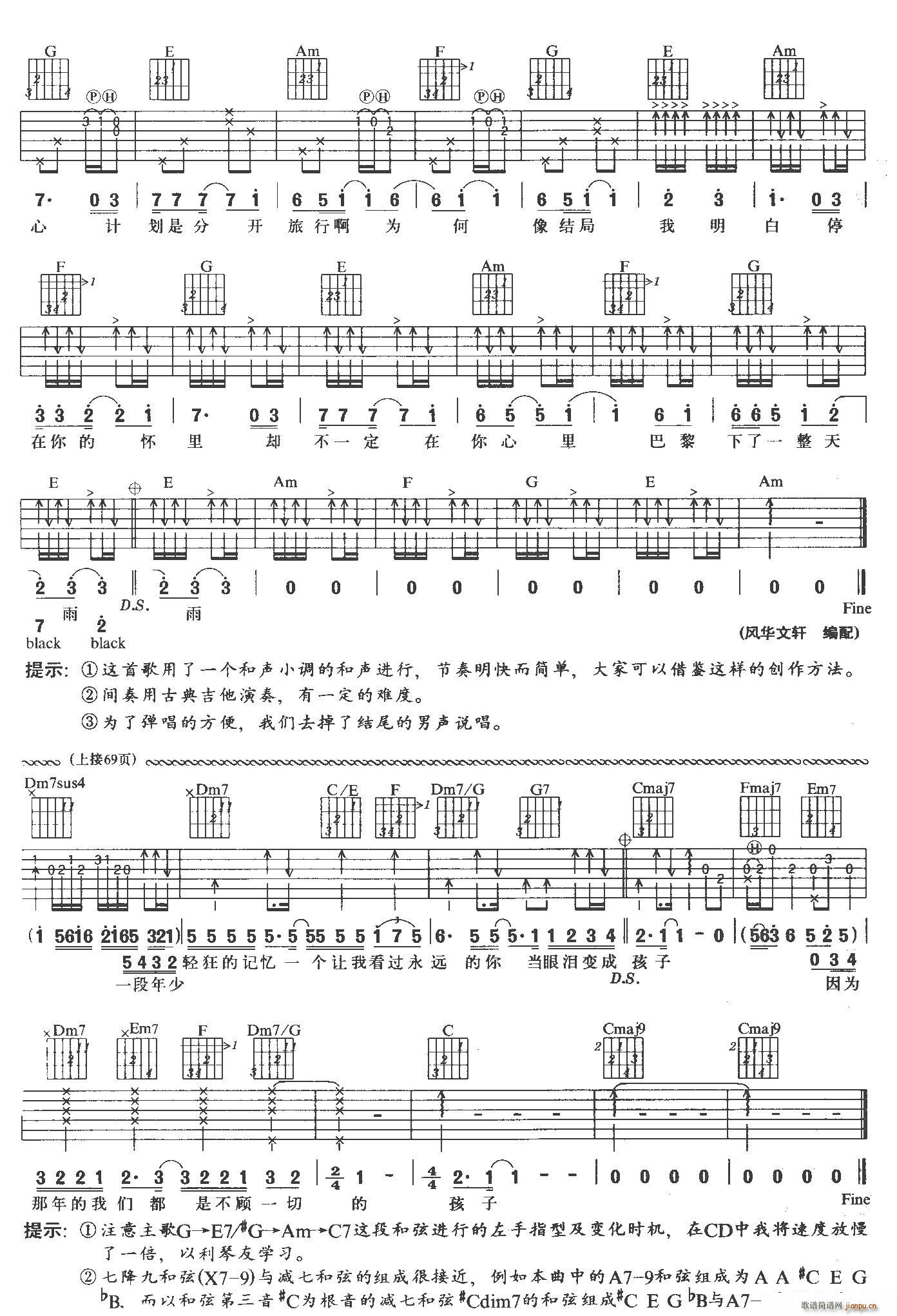 _(ki)2(V)3