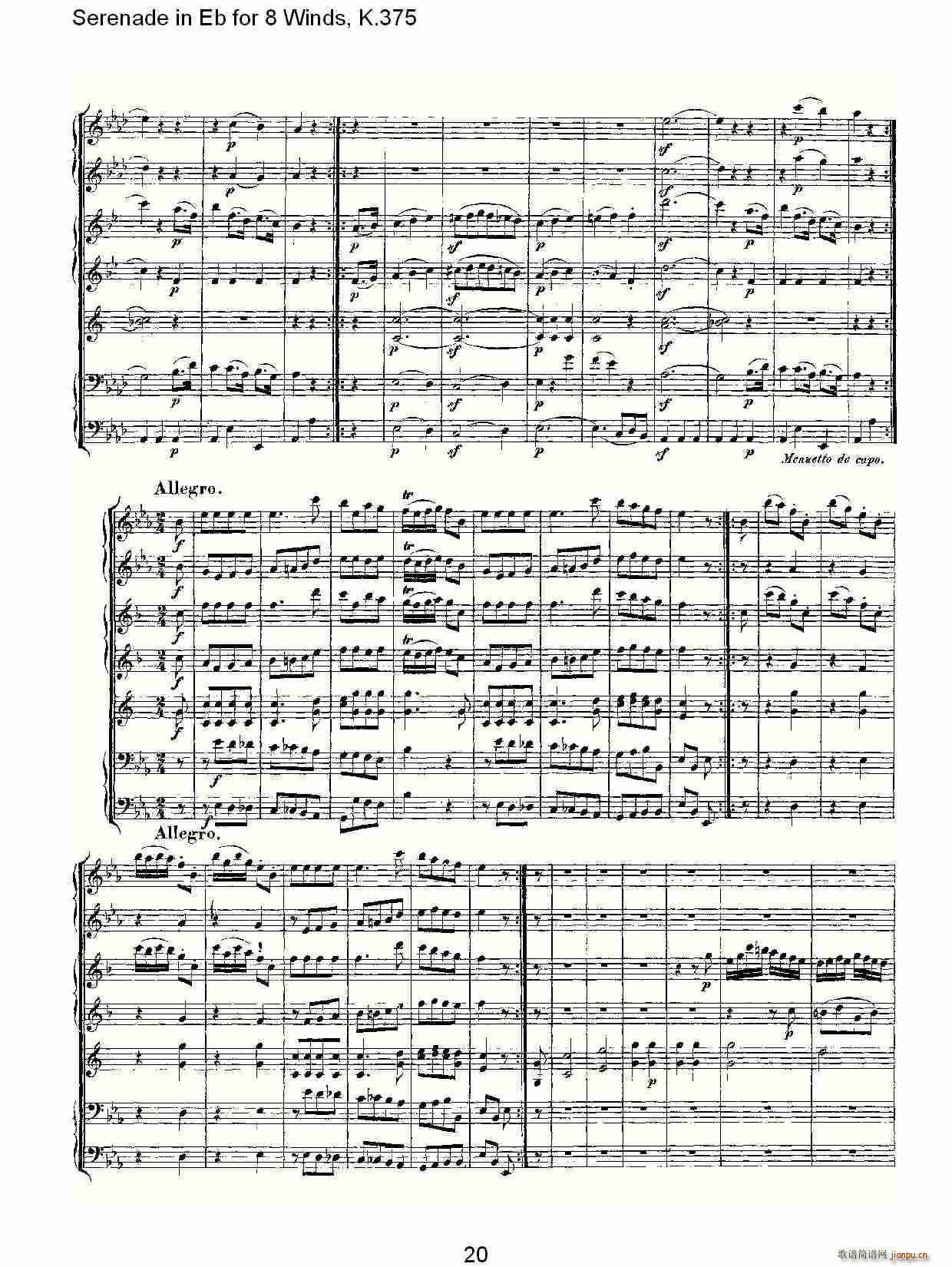 Serenade in Eb for 8 Winds, K.375(ʮּ)20