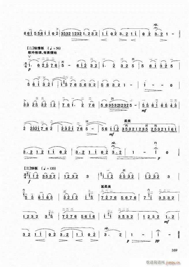 A̳121 180(V)49