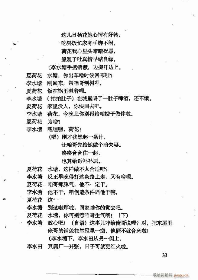 �ν��x�����x Ŀ� ǰ��1 60(ʮ�ּ�����)44