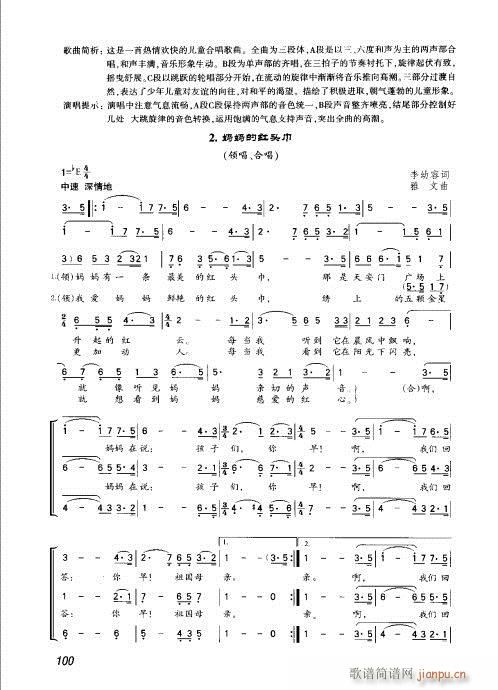81-100(ָV)20