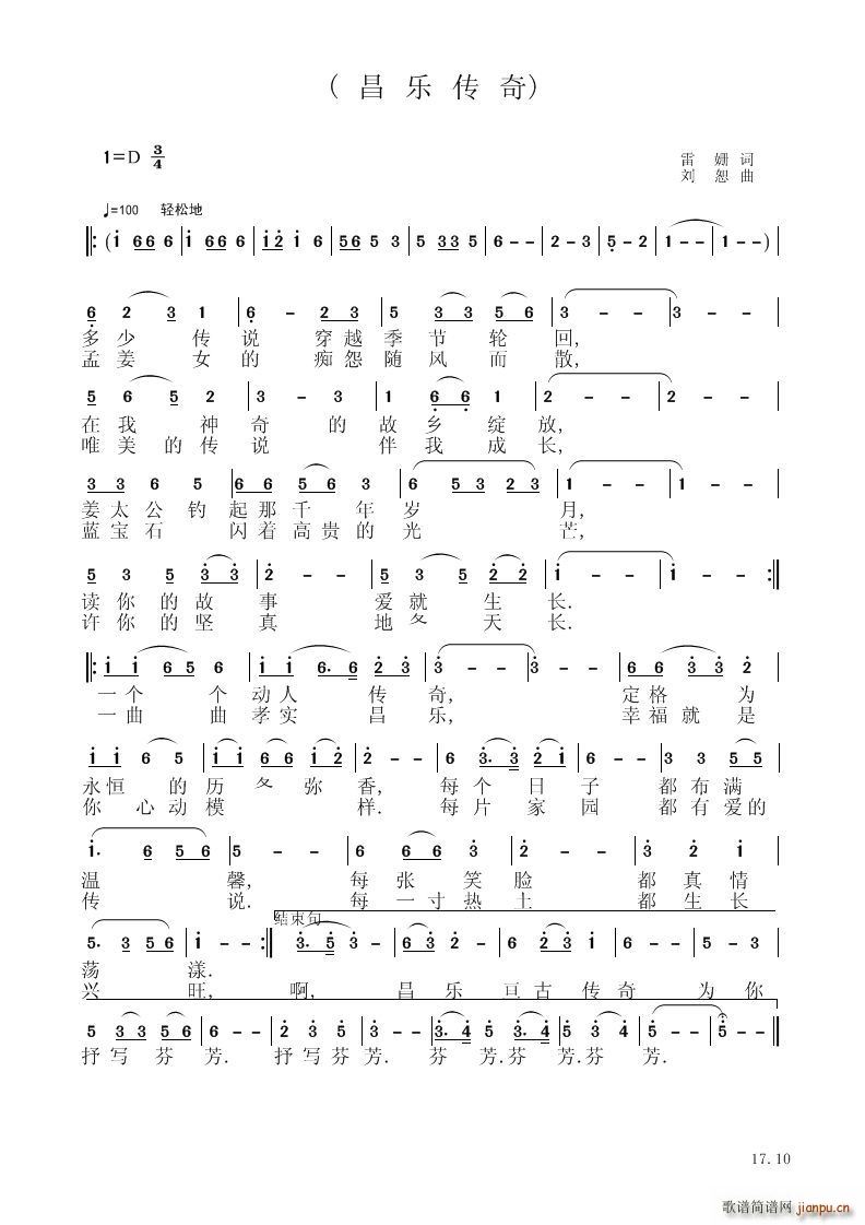 (l )(V)1