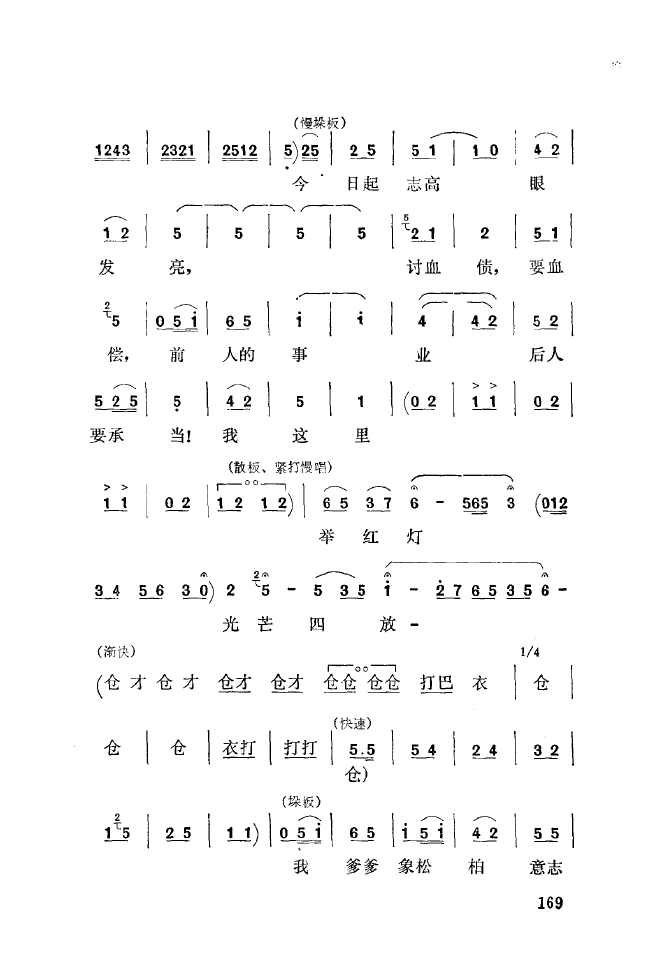 ǻ(l )\ 151 200(ʮּ)25