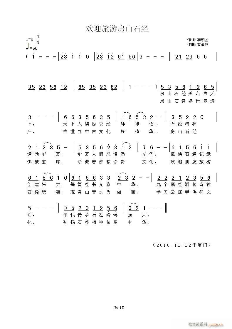 gӭηɽʯ(jng)(ָV)1