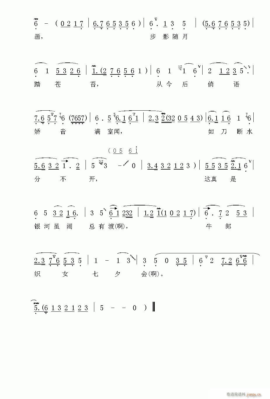 Խ-(V)3