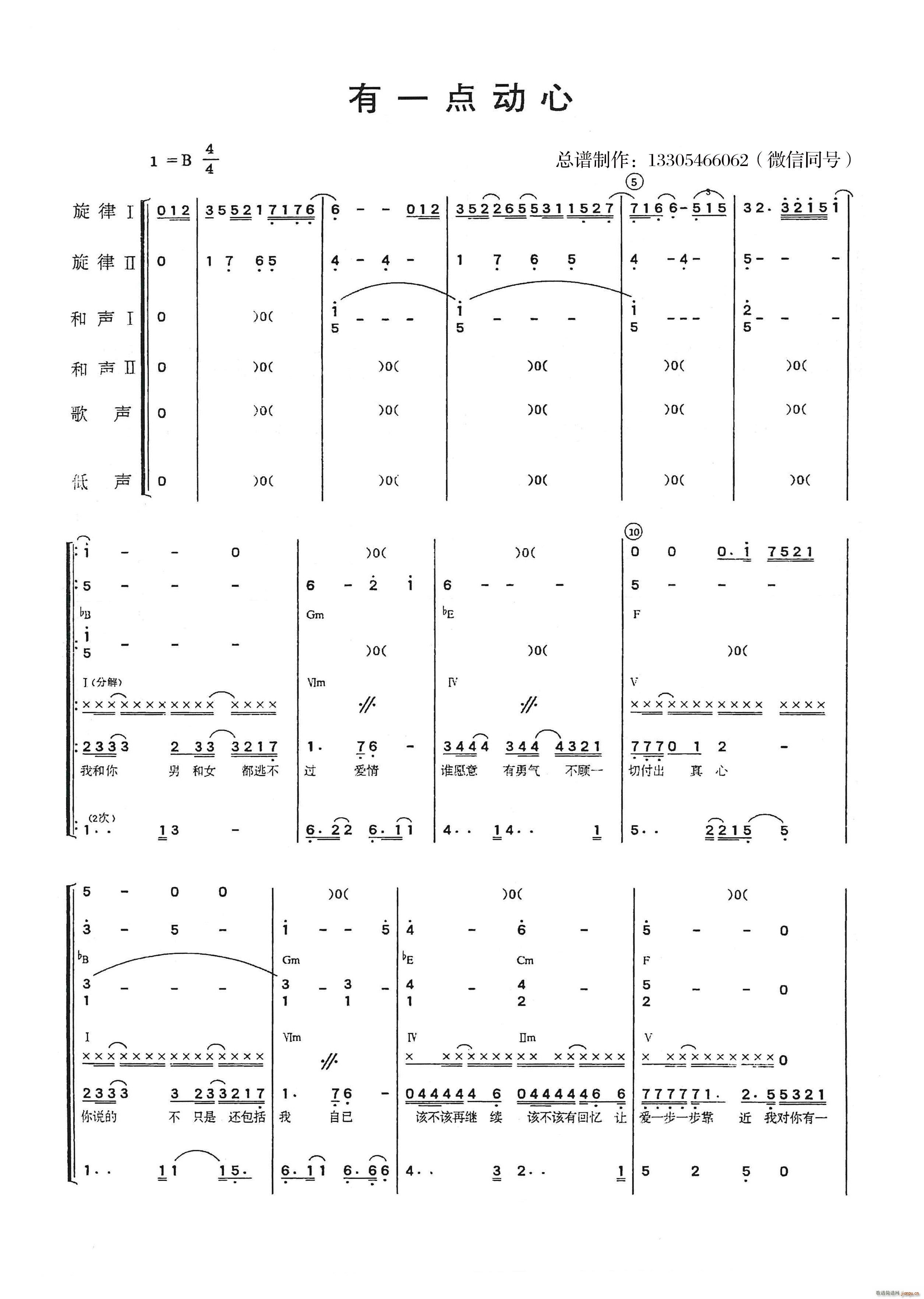 һc(din)(dng) (l )(V)1