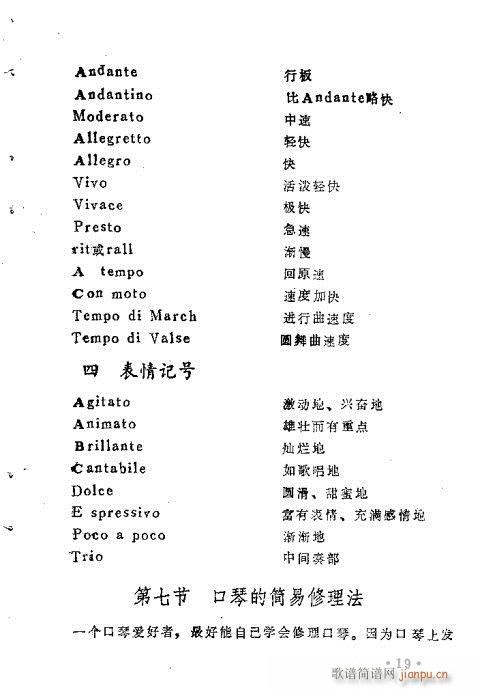 ٴ෨11-30(y)(V)9