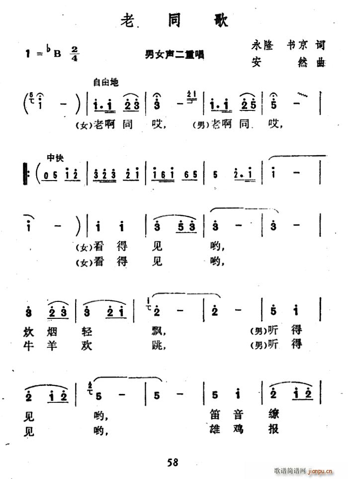ͬ Ůس(ʮּ)1