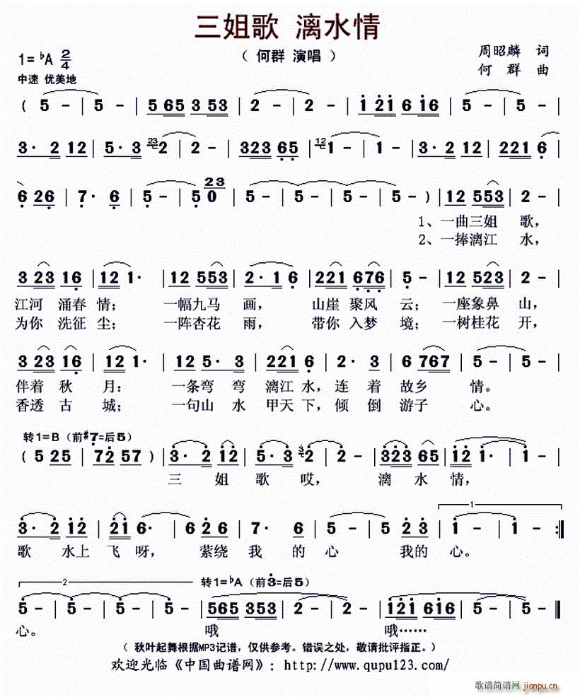 ����� ��ˮ�� ���� �������ˮ��(ʮ�ּ�����)1