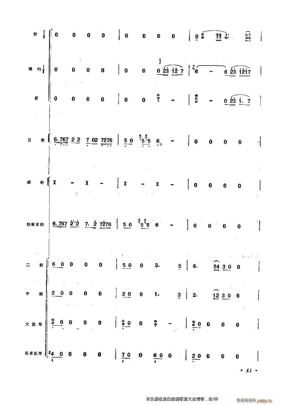  f(xi)41 60(V)1
