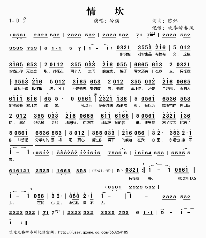 鿲(ָV)1