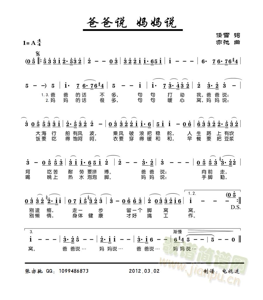 ְf(shu) f(shu)(ָV)1