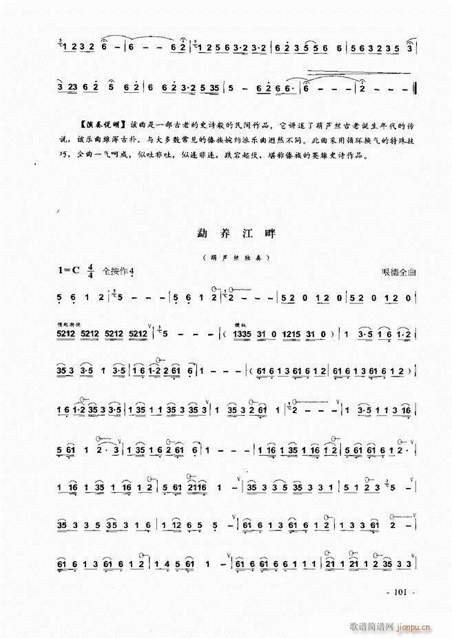 Jz ͞(sh)ý̳ 1 60(JzV)42