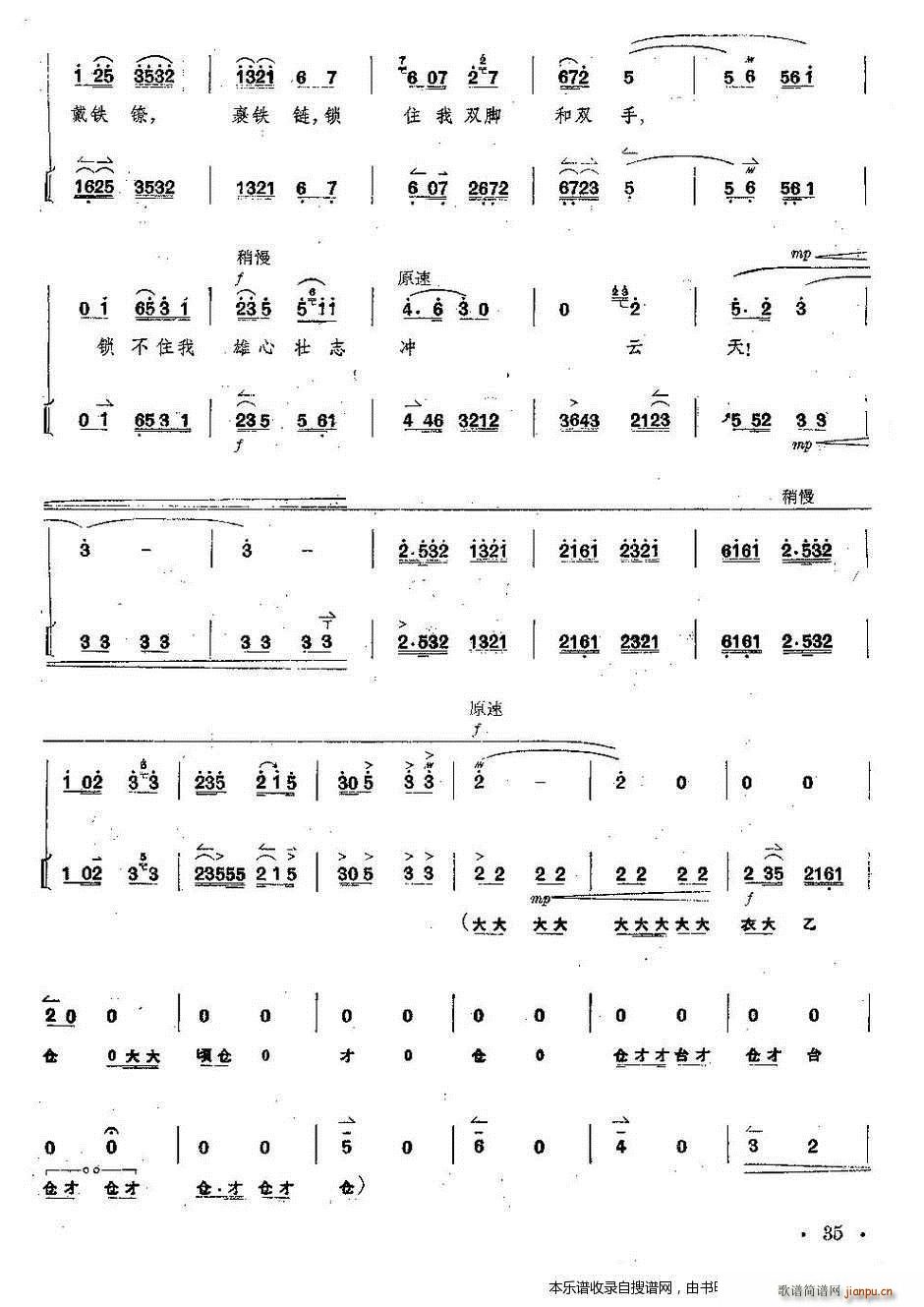  tӛ ȫ V V 31 35(y)(V)5