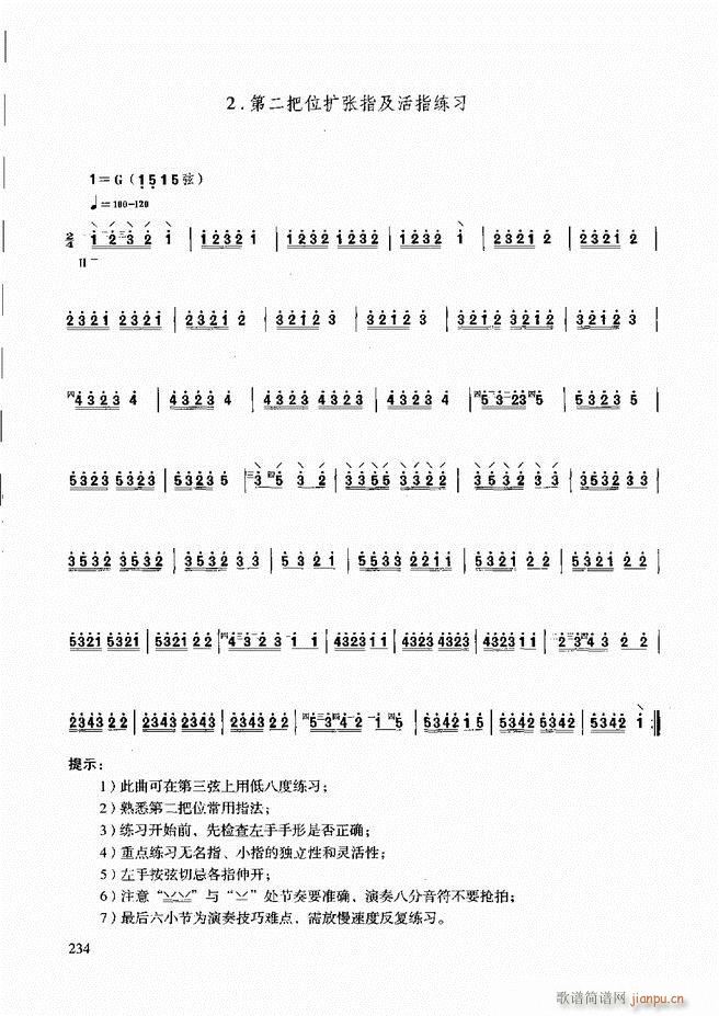 ̳ c181 240(ʮּ)54