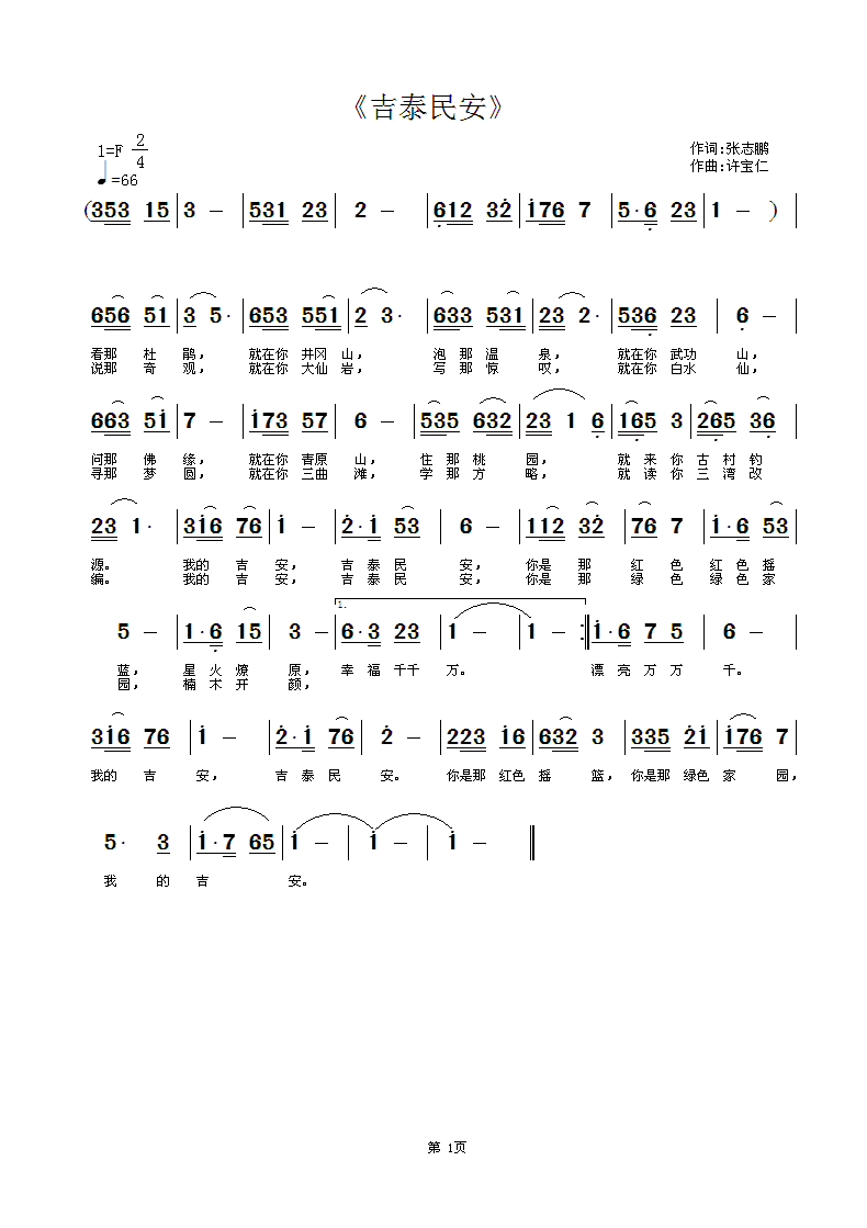 ̩(ָV)1