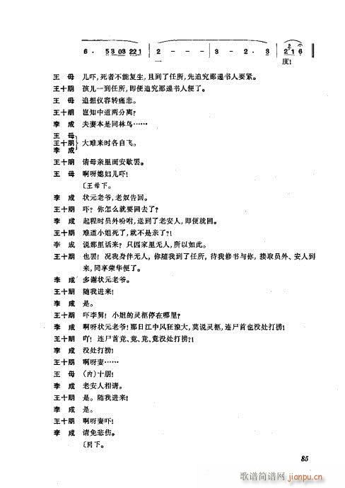 w81-120(V)5