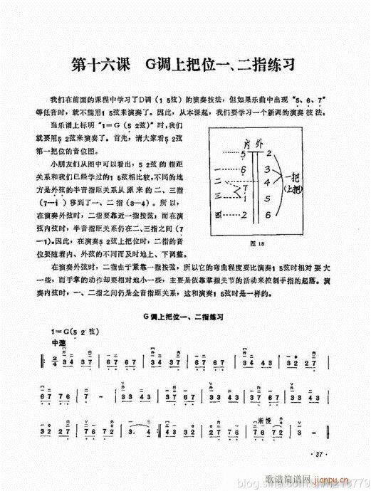 ӆ棩23-43(V)14