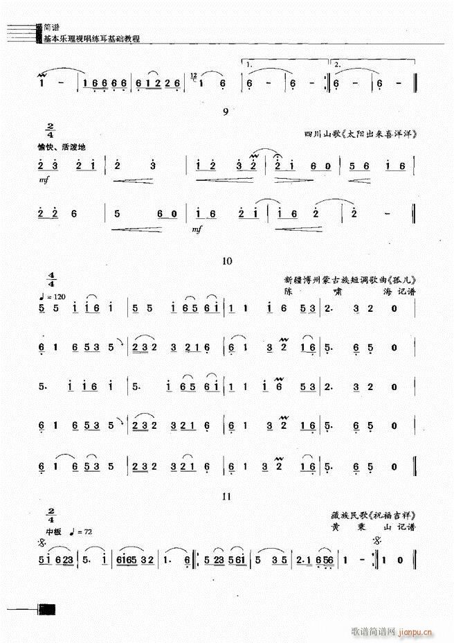 (l )ҕA̳61 120(ʮּ)38