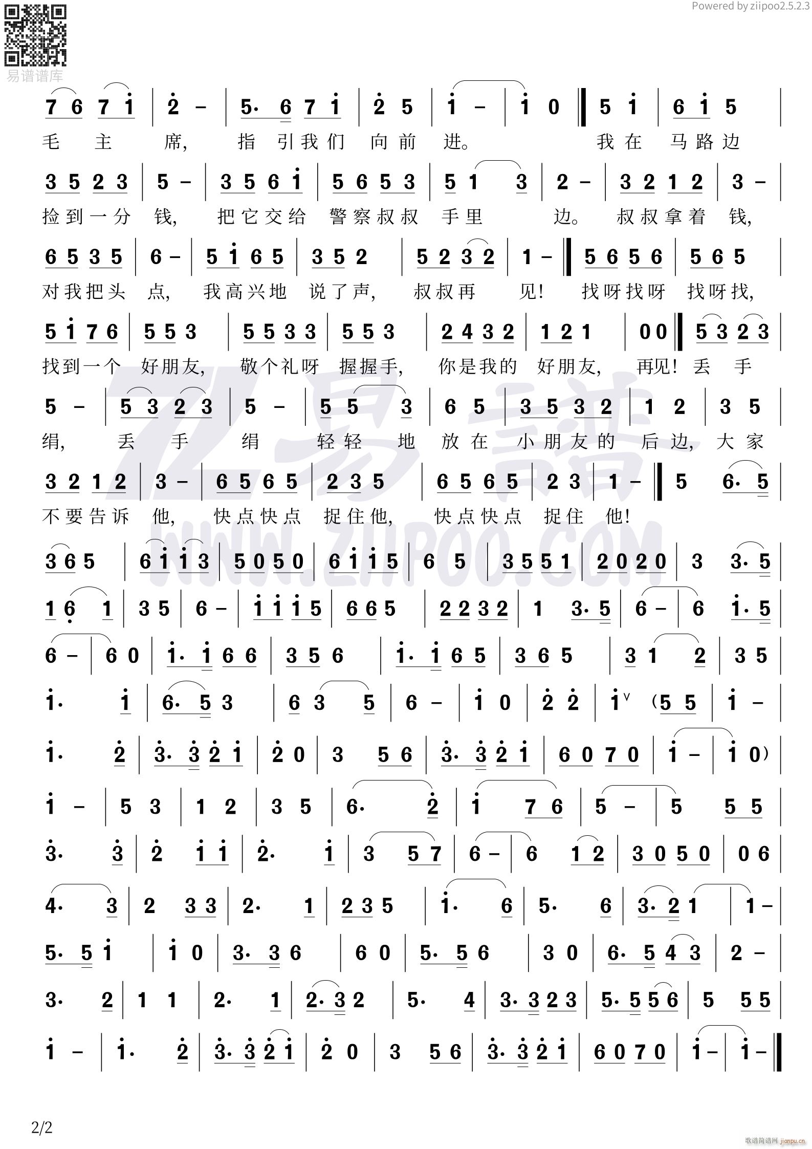 (lin)2 ܺ鲨(ʮּ)1