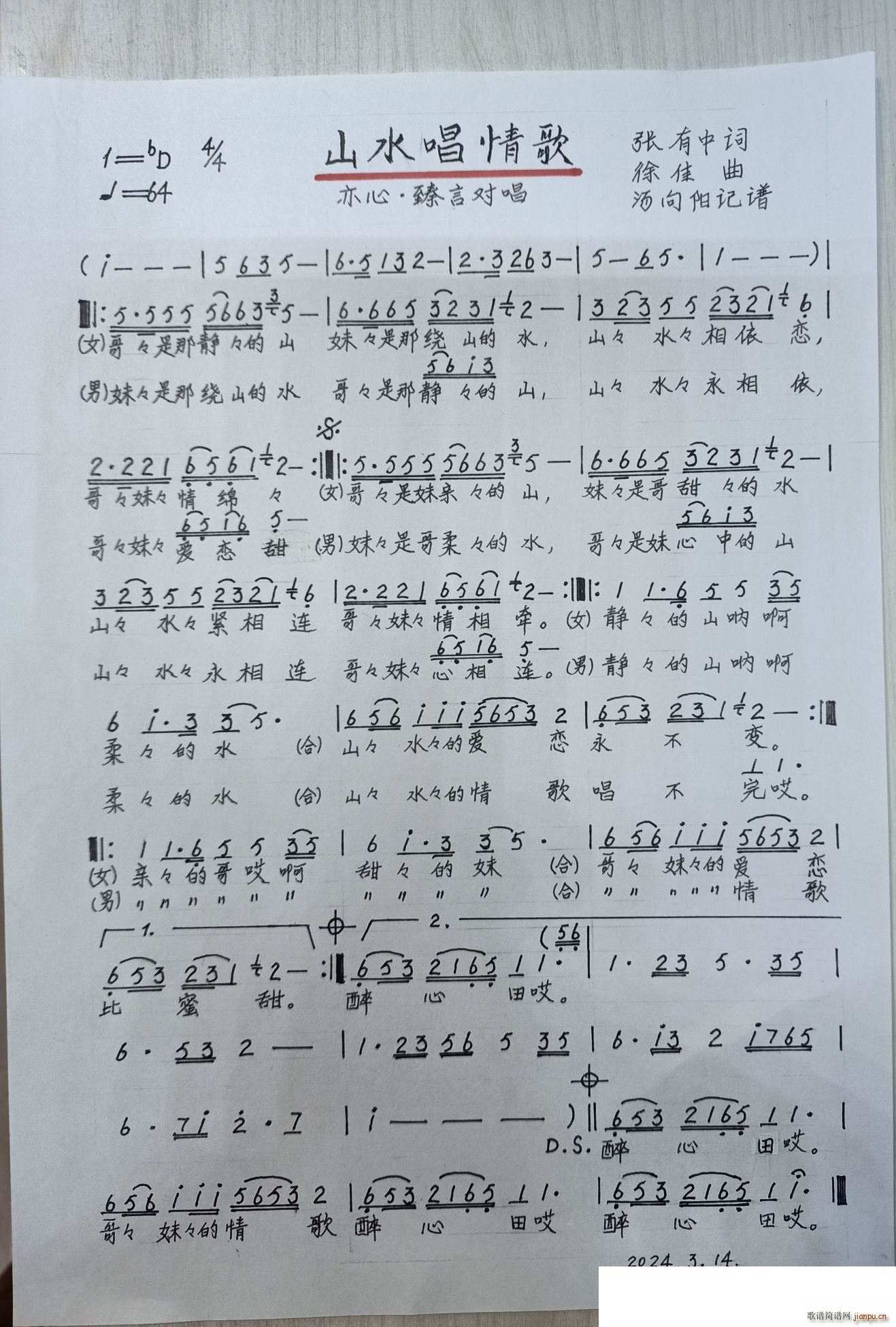 ɽˮ(ָV)1