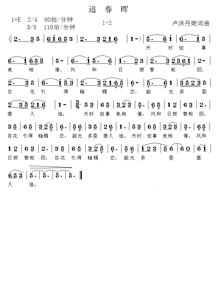 A1-2(ָV)1