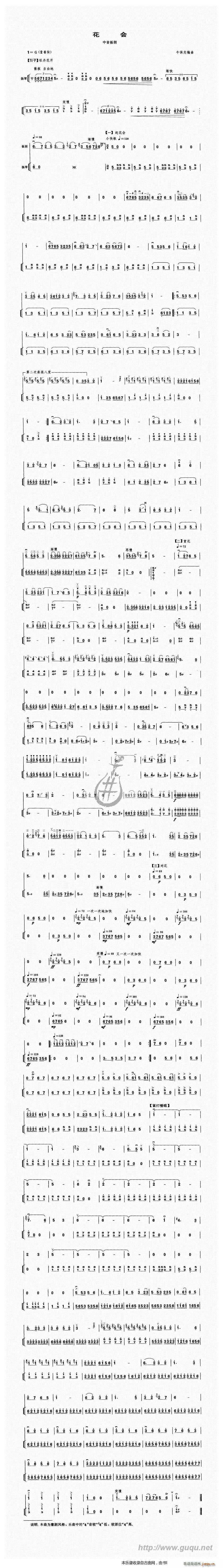 (hu )(V)1