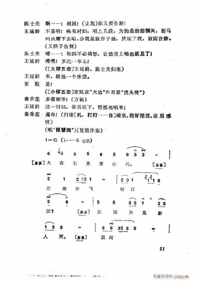  弯 1 60Ŀ(V)53