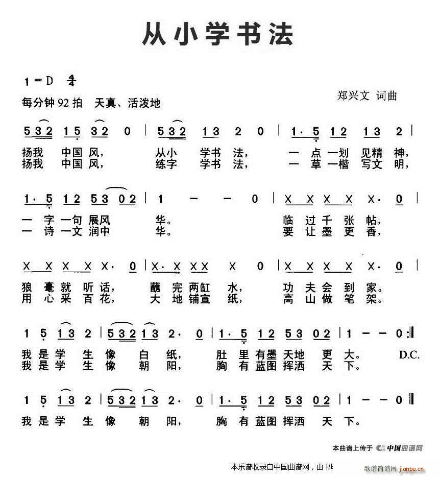 СW(xu)(sh) D{(ָV)1
