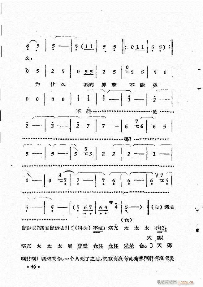 ԥԺr(sh)bǻx һĿǰ1 50(ԥV)56