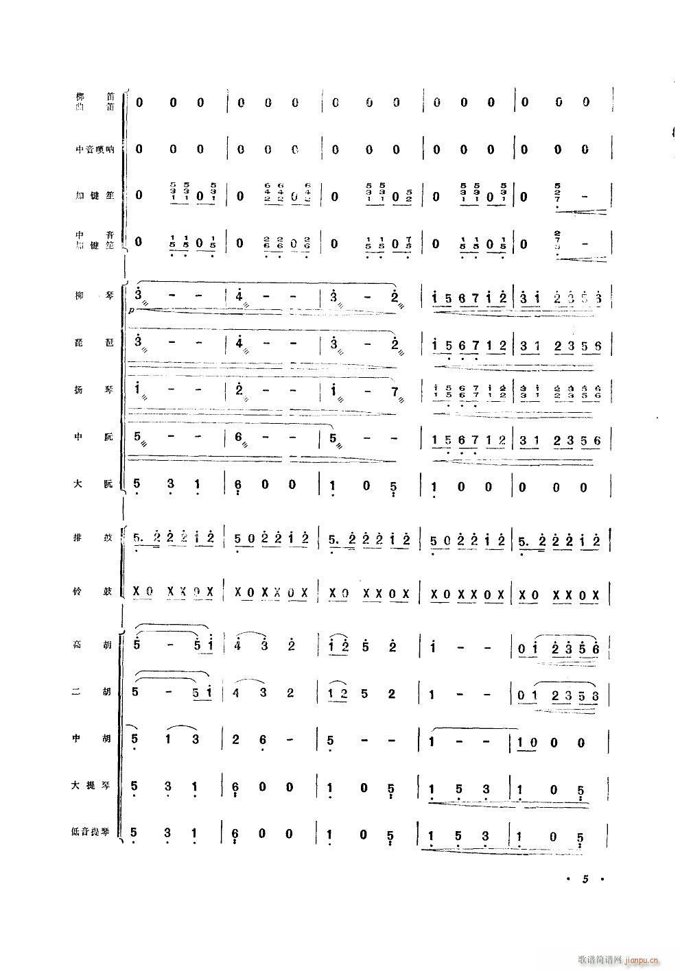 ʮ (l )С(V)5