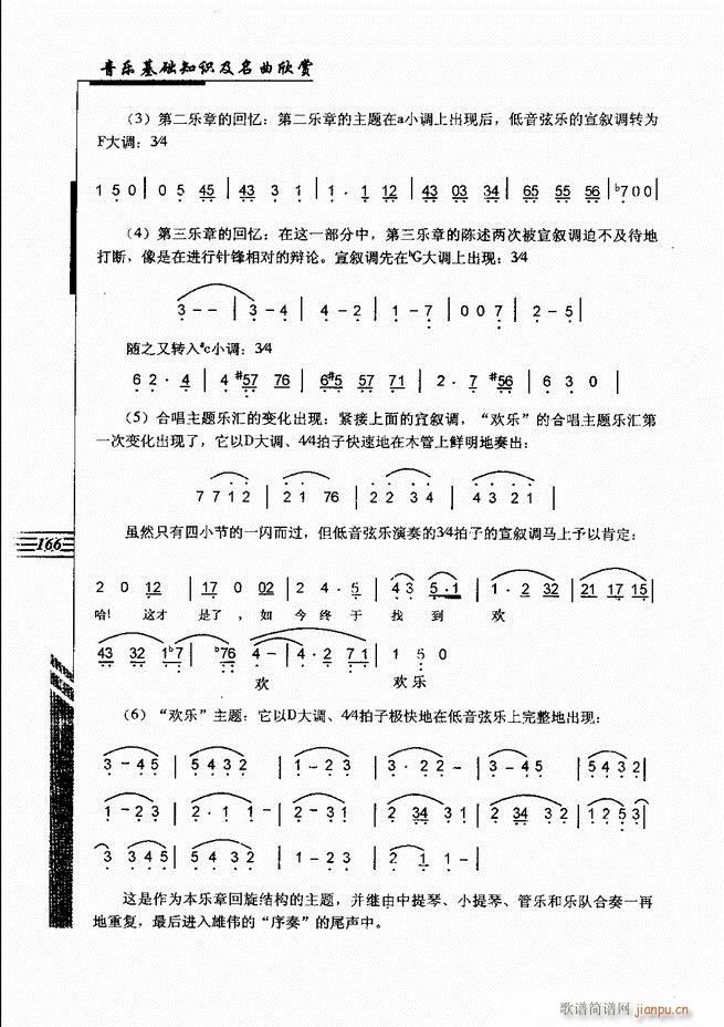 (l )A֪Rp 121 180(ʮּ)46