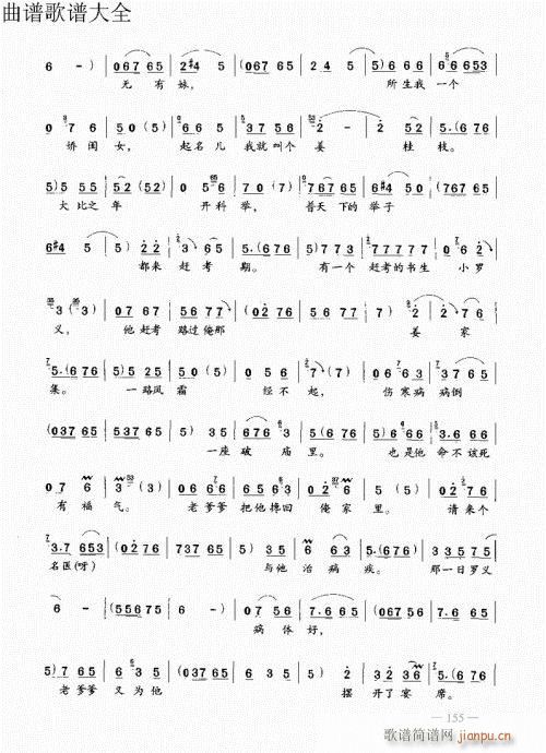 ԥ෨141-160(y)(ԥV)15