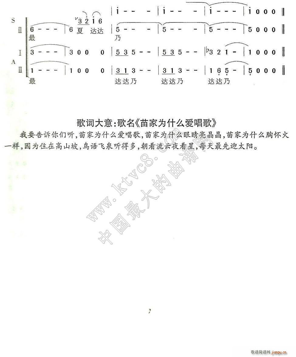 ɽӭ̫(yng)  dmɳ(ʮּ)3