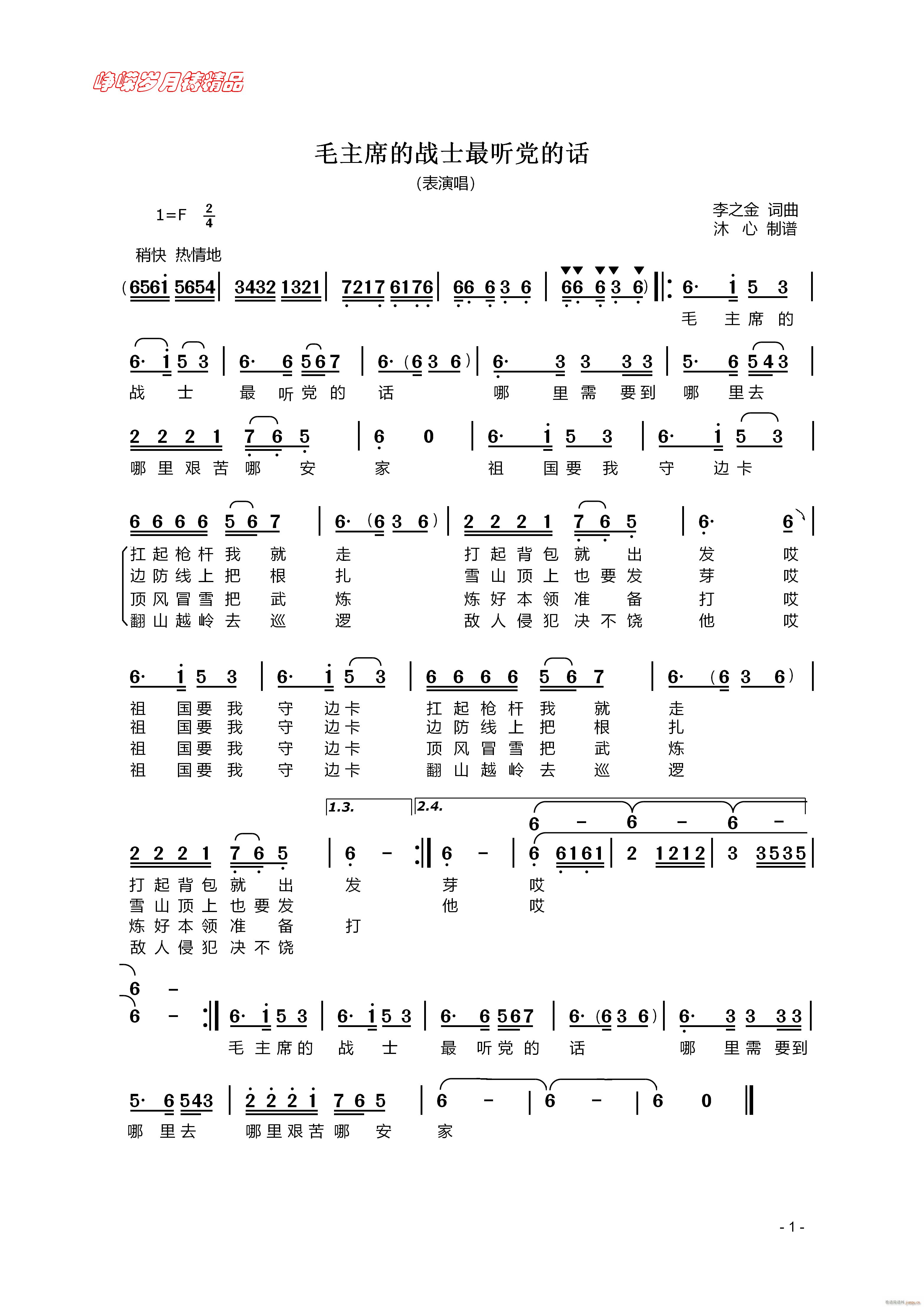 ëϯđʿ (tng)hԒ(hu) 꾫Ʒ(ʮּ)1