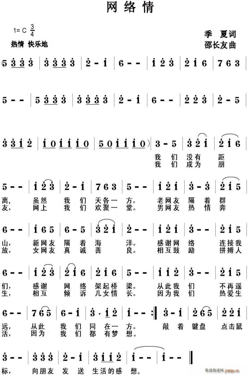 W(wng)j(lu )(ָV)1