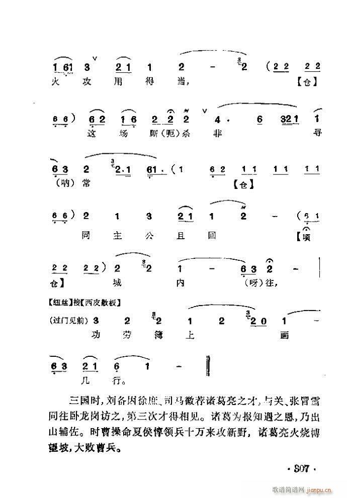  é](V)5