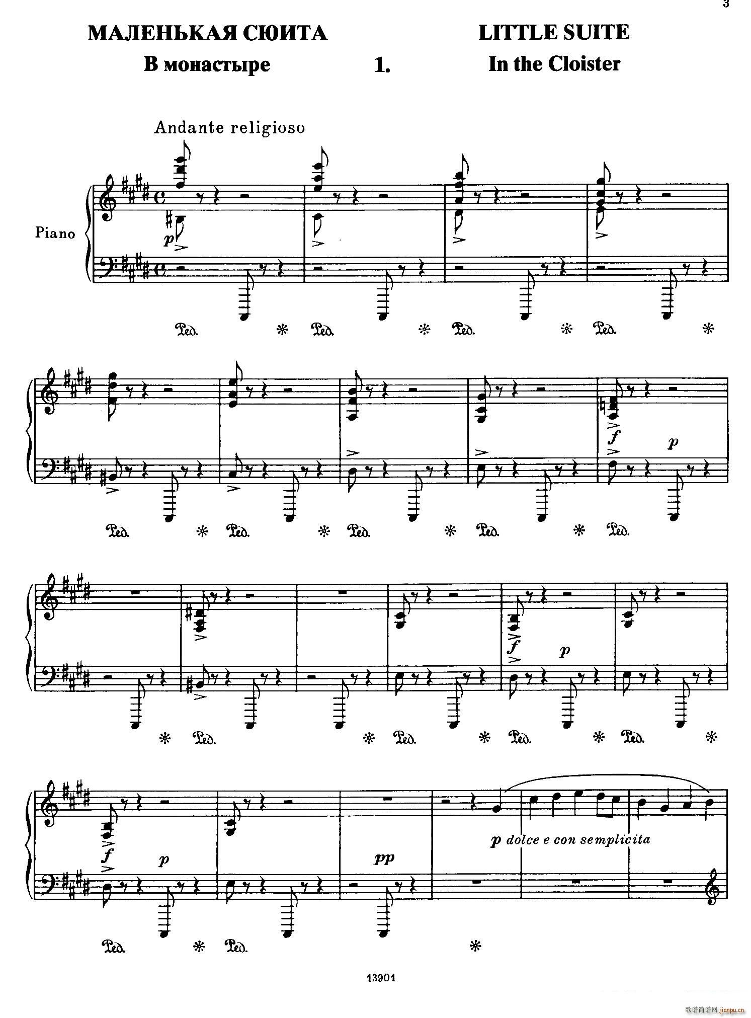 Little Suite СM 1 ޵Ժ(V)1