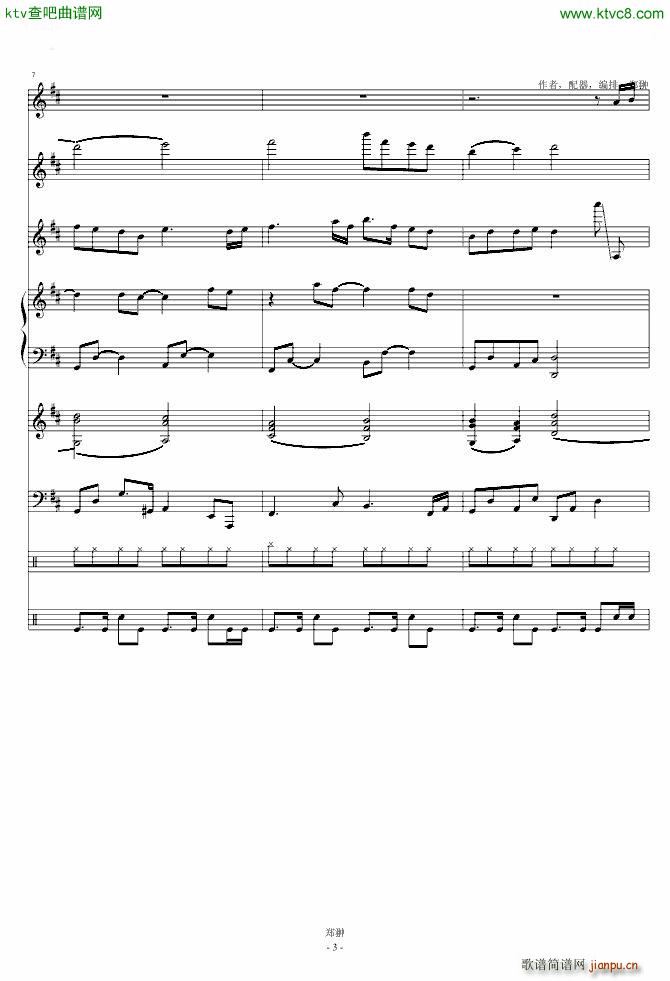 齭ɫModern Serenade(V)3