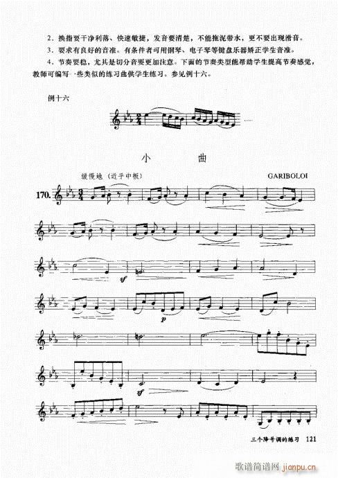 בcɽ׵12čW(xu)121-140(ѺV)1