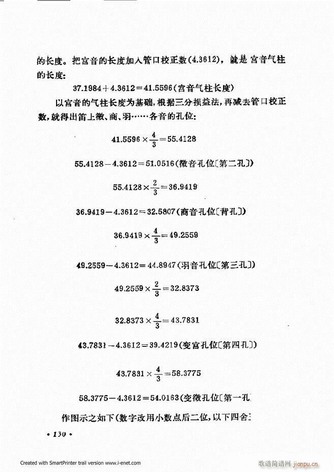 ɌW(xu) ӆ 121 180(ʮּ)10
