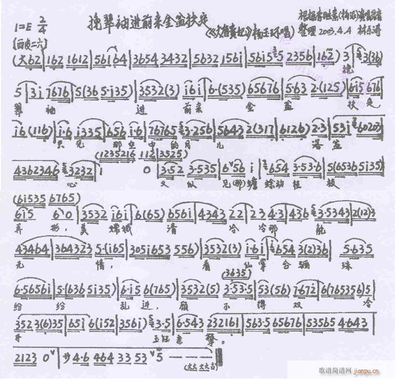 ǰ(li)-(V)1