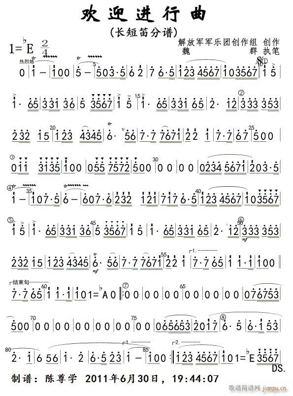 gӭM(jn) L(chng)̵ (jin)(ѺV)1