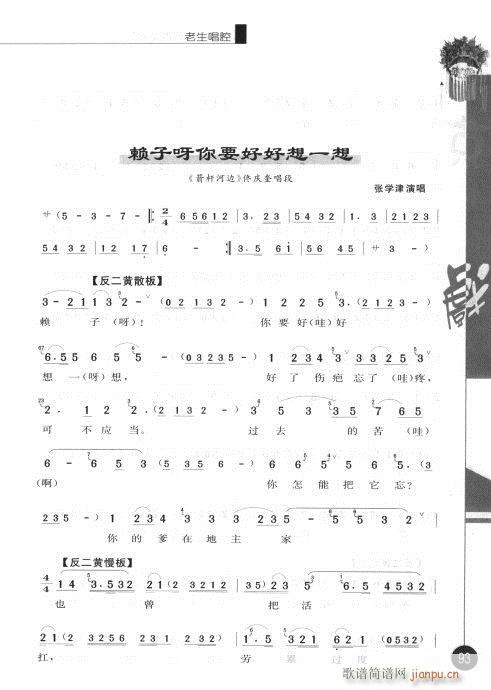 ݋81-100(V)13