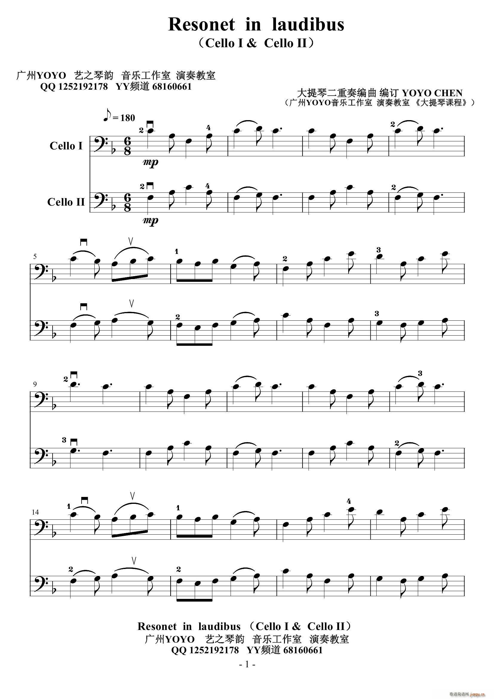 ٶ Resonet in laudibus(V)1