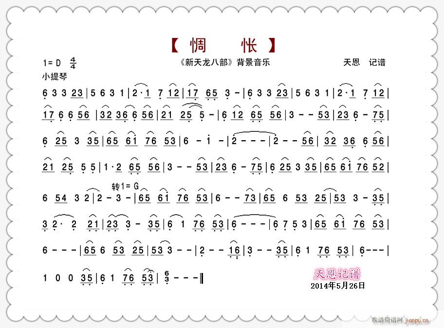 ˲(l ) 㰐(ʮּ)1